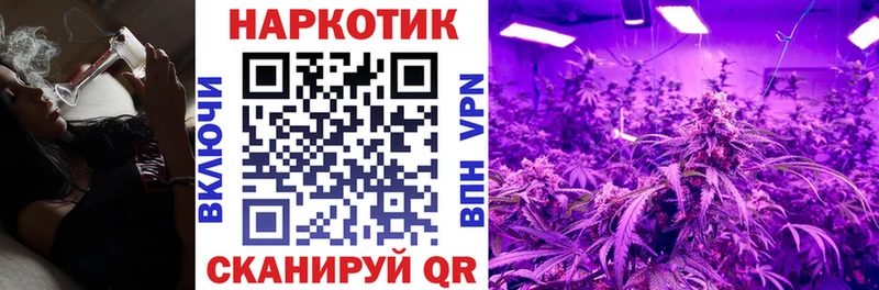 Продажа наркотиков Сочи Марихуана  МЕФ  A PVP  Галлюциногенные грибы  ГАШИШ 