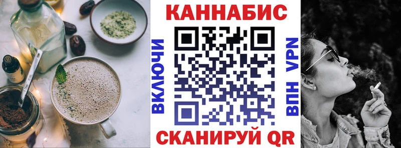 Еда ТГК конопля  Сочи 