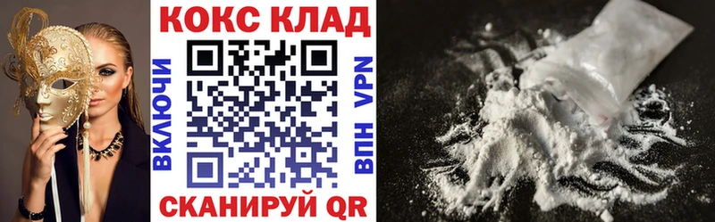 COCAIN 99%  сколько стоит  Сочи 