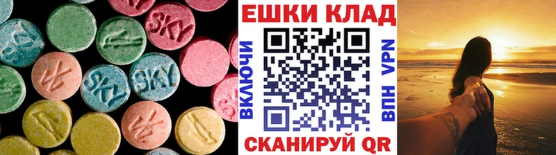 ЭКСТАЗИ VHQ  Сочи 