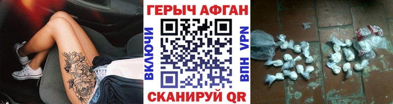 ГЕРОИН гречка  как найти наркотики  Сочи 