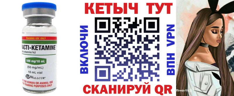 наркота  Сочи  КЕТАМИН VHQ 