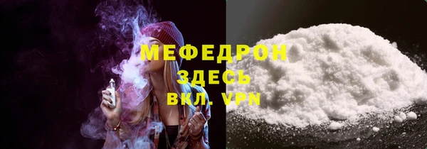 молекула духа Дмитровск