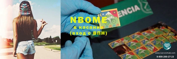 молекула духа Дмитровск