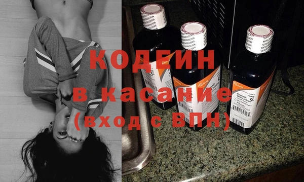 молекула духа Дмитровск