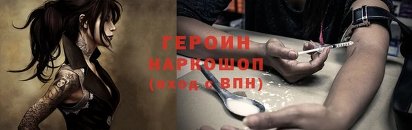 молекула духа Дмитровск