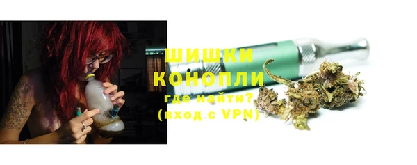 молекула духа Дмитровск