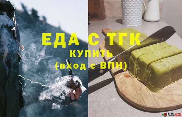 молекула духа Дмитровск