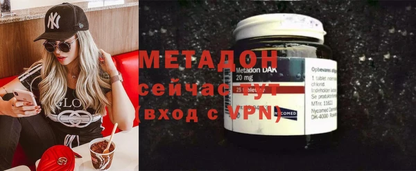 молекула духа Дмитровск