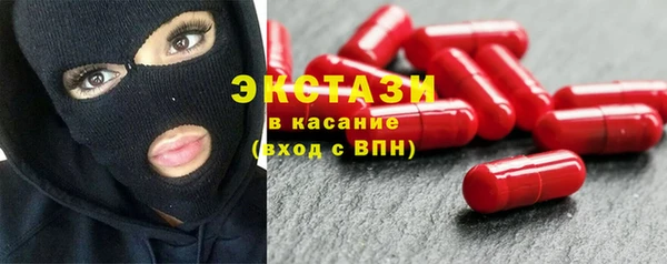 молекула духа Дмитровск