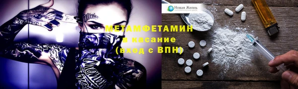 молекула духа Дмитровск
