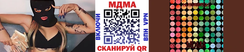 МДМА crystal  хочу наркоту  Сочи 