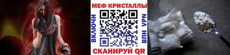 Меф мука продажа наркотиков Сочи