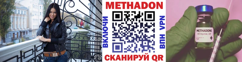 даркнет сайт  Сочи  МЕТАДОН белоснежный 
