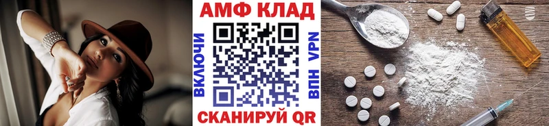 МЕТАМФЕТАМИН пудра  Сочи 