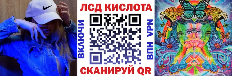 где купить   Сочи  Марки N-bome 1500мкг 