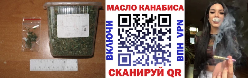 хочу   Сочи  Дистиллят ТГК концентрат 